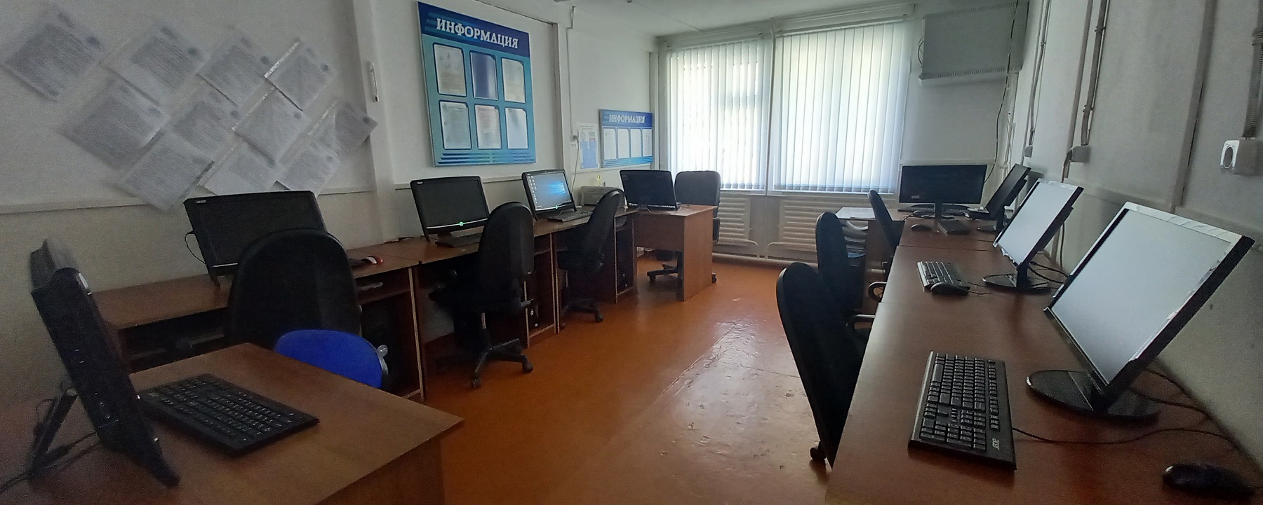 Компьютерный класс Компьютерный класс