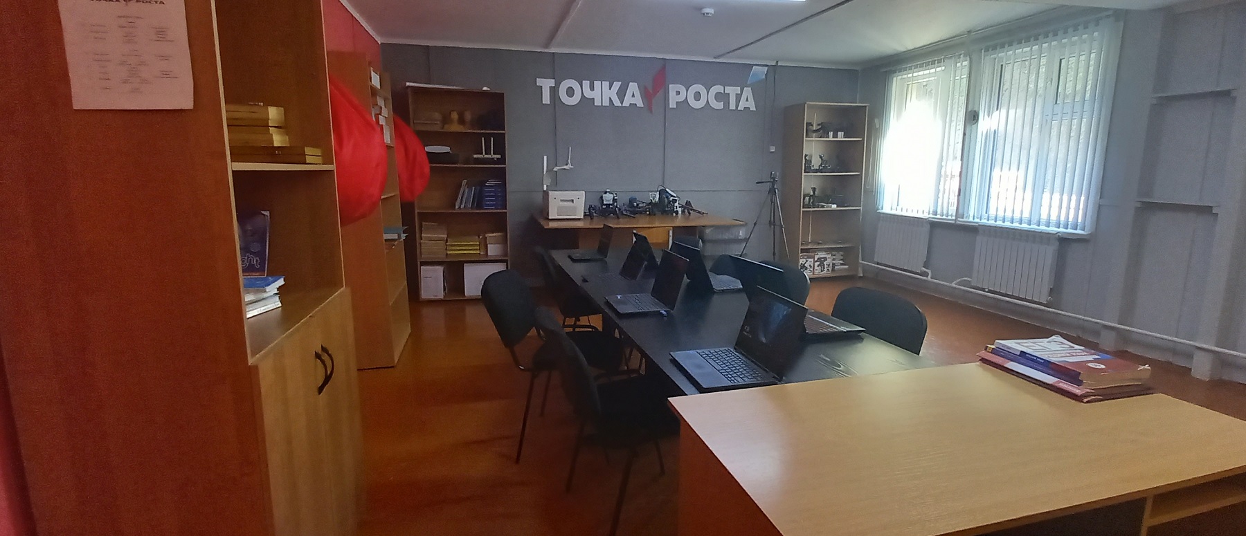 Компьютерный класс ТОЧКА РОСТА Компьютерный класс ТОЧКА РОСТА