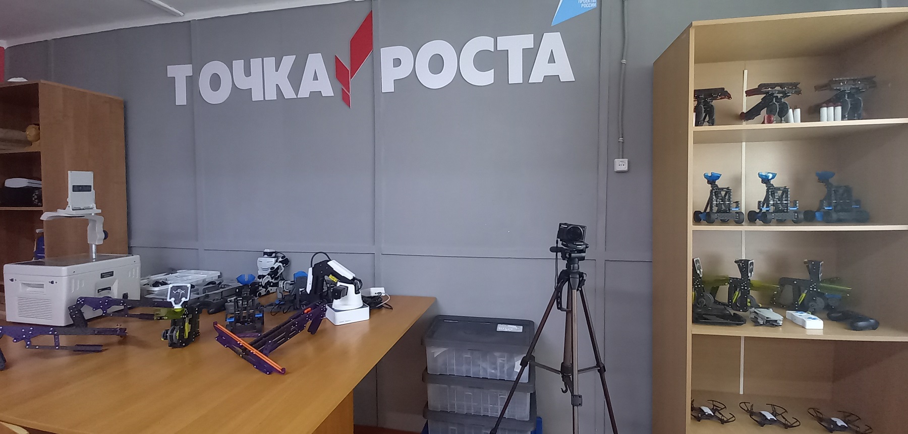 Компьютерный класс ТОЧКА РОСТА Компьютерный класс ТОЧКА РОСТА